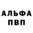 КЕТАМИН VHQ Bonya Purple