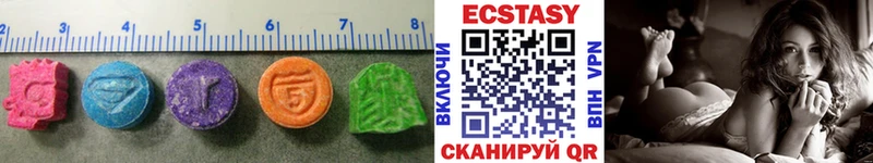 Ecstasy mix  Невьянск 
