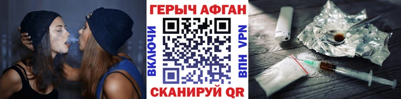 закладка  Невьянск  omg ССЫЛКА  ГЕРОИН гречка 