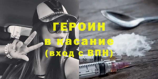 гидра Михайловск