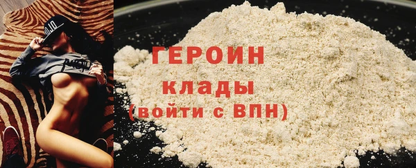 соль курить ск Навашино