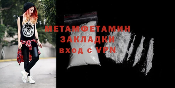 сатива Михайлов