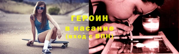 гидра Михайловск