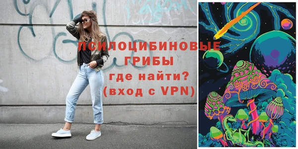 соль курить ск Навашино