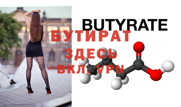 соль курить ск Навашино