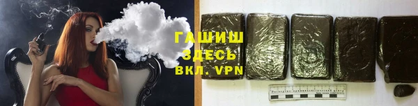 соль курить ск Навашино