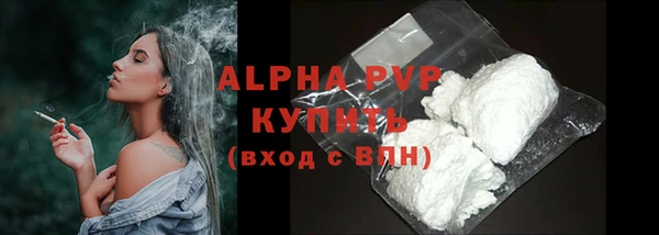 соль курить ск Навашино