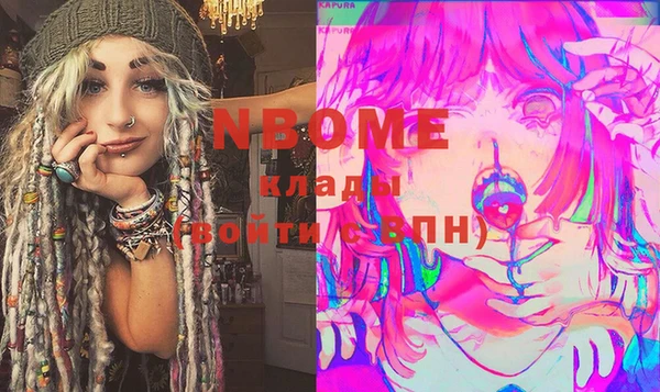 PSILOCYBIN Михайловка