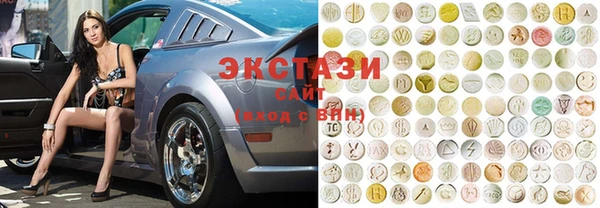 соль курить ск Навашино