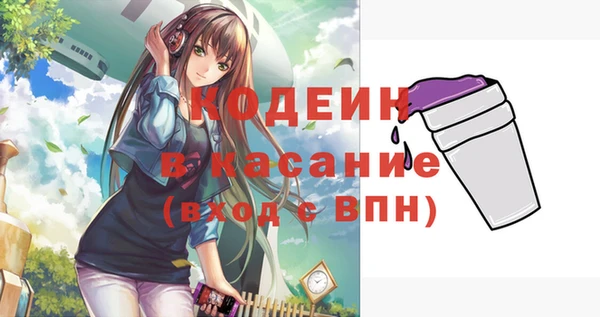 гидра Михайловск