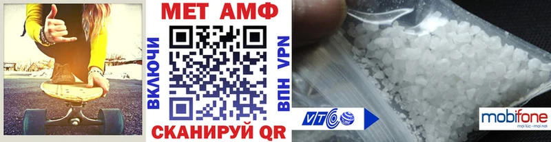 МЕТАМФЕТАМИН витя купить цена Невьянск