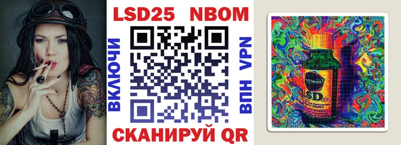 магазин продажи наркотиков  Невьянск  Марки N-bome 1,5мг 